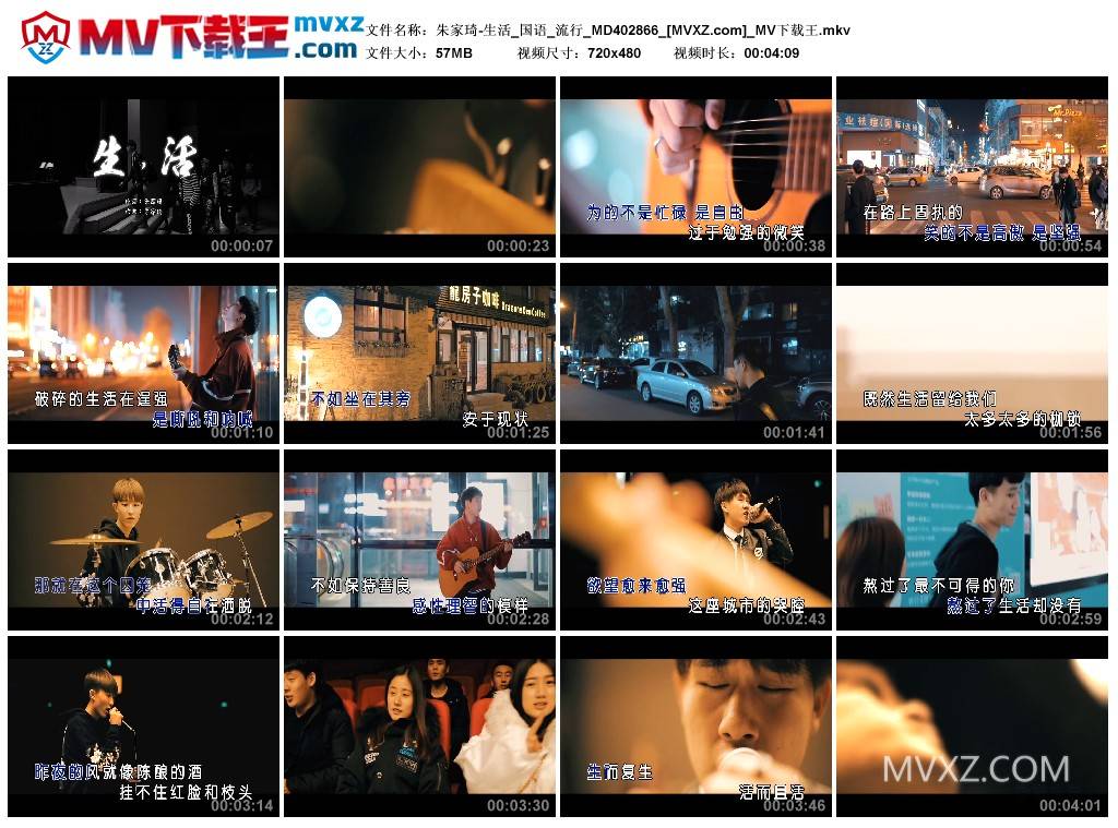 朱家琦-生活_国语_流行_MD402866